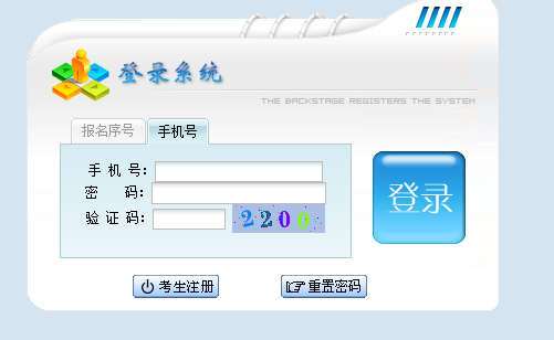 2018年陕西省成人高考成绩入口11月14日开通(图1)