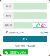 2018年10月湖北自考网上报名入口9月11日关闭