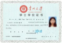 陕西自考申请学士学位条件