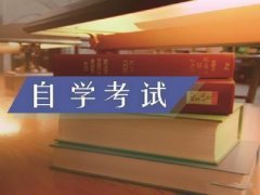 成人高考成绩可以保留几年？你知道吗？