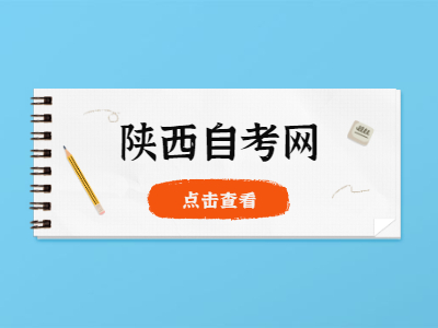 2022年陕西自考《毛泽东思想概论》模拟试题一答案-2(图1)