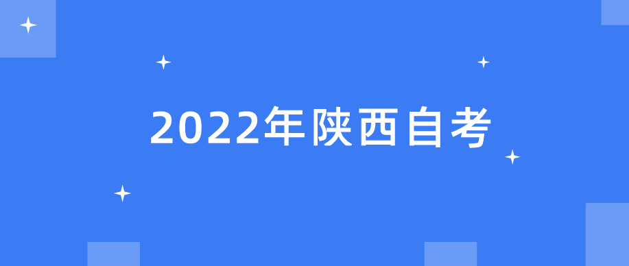 2022年陕西自考专升本《邓小平理论概论》专项练习题三(3)(图1)