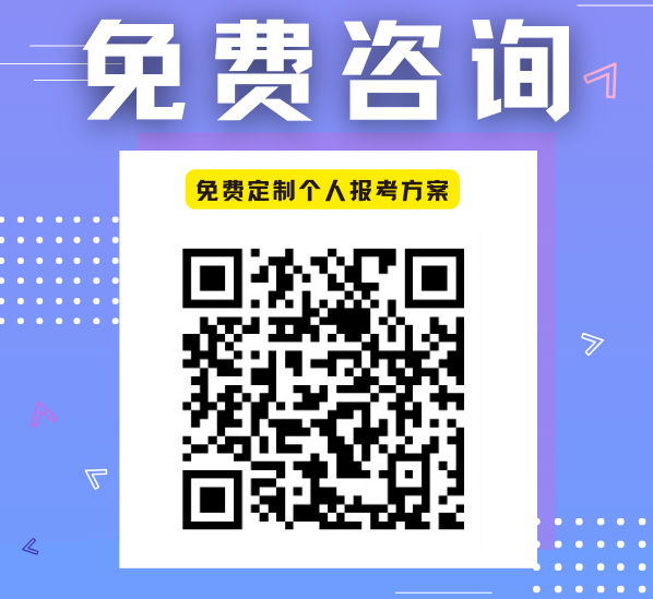 24年陕西自考正在火热报名中！【正规助学点-领识教育】