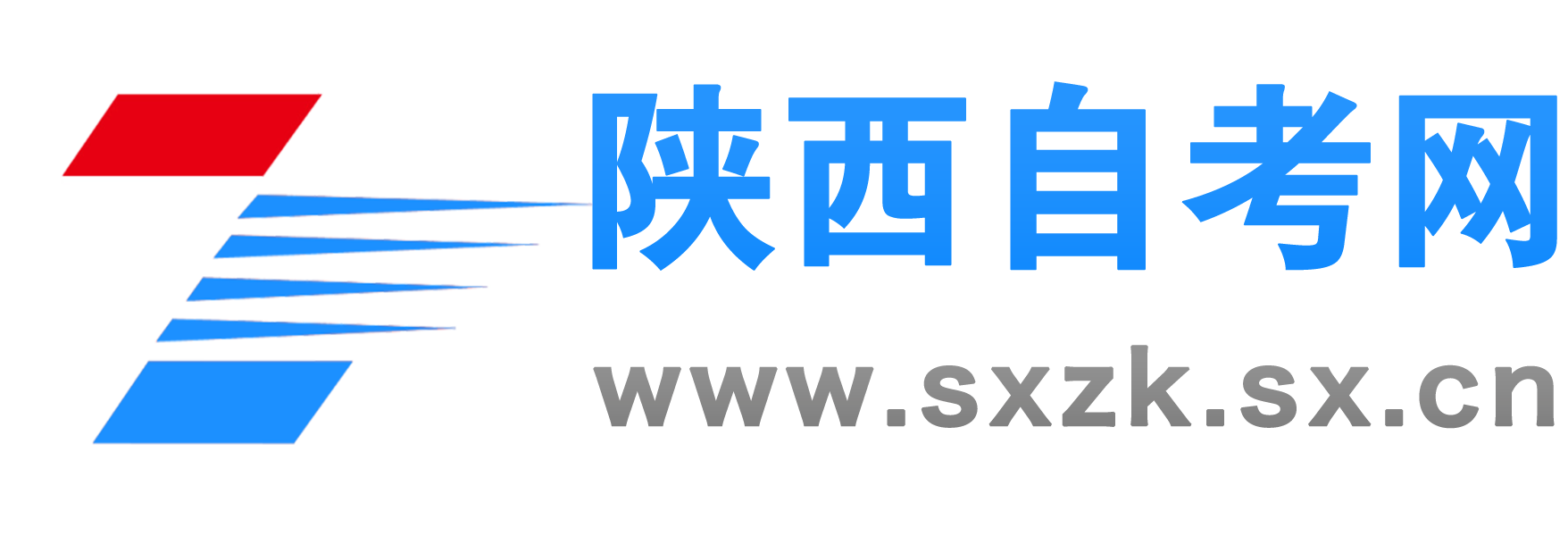 2024年下半年陕西自考报名流程