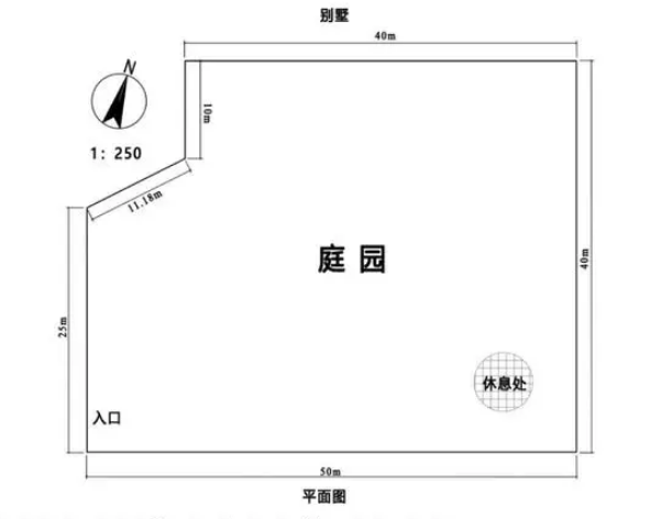 陕西自考2024年4月自考《14616园林植物应用设计》真题(图1)