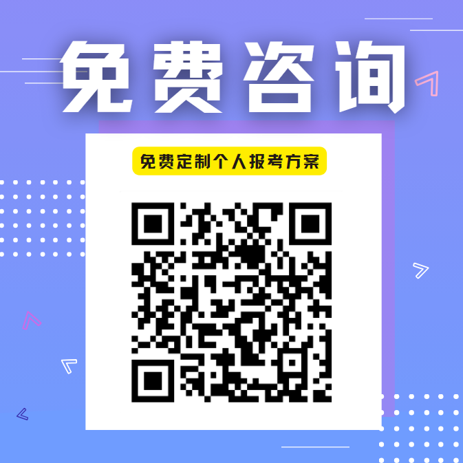 24年陕西自考正在火热报名中！【正规助学点-领识教育】