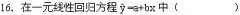 全国2008年4月高等教育自学考试社会经济调查方法