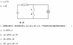 全国2008年4月高等教育自学考试计算机原理试题