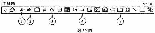 全国2008年1月高等教育自学考试数据库及其应用试(图5)