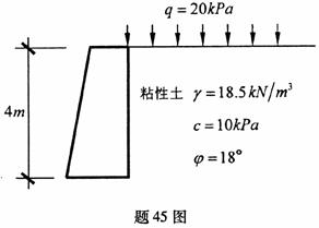 全国2008年1月高等教育自学考试工程地质及土力学(图4)