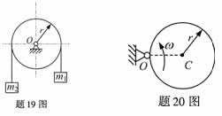 全国2007年10月高等教育自学考试工程力学(一)试题(图5)