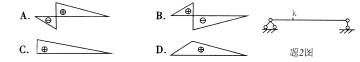 全国2008年7月高等教育自学考试结构力学（二）试(图2)