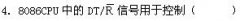 全国2008年10月高等教育自学考试微型计算机原理