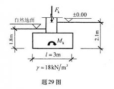 全国2009年1月高等教育自学考试土力学及地基基础