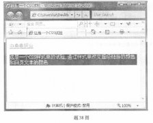 全国2009年4月高等教育自学考试网页设计与制作试