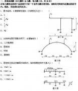 全国2010年4月高等教育自学考试结构力学（二）试