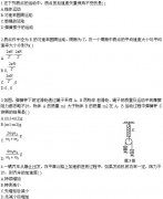 全国2010年4月高等教育自学考试物理(工)试题