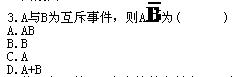 全国2010年7月高等教育自学考试数量方法(二)试题