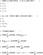 全国2010年4月高等教育自学考试高等数学（工专）