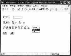 全国2010年4月高等教育自学考试网页设计与制作试