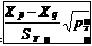 全国2010年7月高等教育自学考试教育统计与测量试