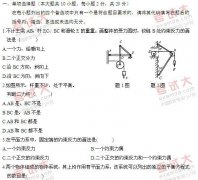 全国2011年1月高等教育自学考试工程力学（一）试