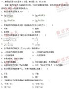 全国2011年1月高等教育自学考试自动控制理论(二