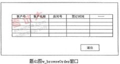 全国2010年10月高等教育自学考试软件开发工具试