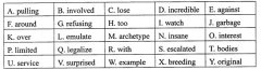 全国2011年1月高等教育自学考试高级英语试题