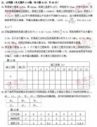 全国2010年10月高等教育自学考试建筑施工（一）