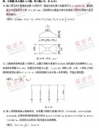 全国2010年10月高等教育自学考试混凝土结构设计