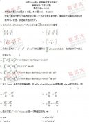 全国2011年1月高等教育自学考试高等数学(工本)试