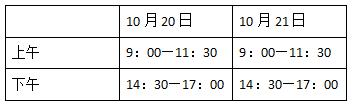 自考考试时间是自己安排的吗？(图2)